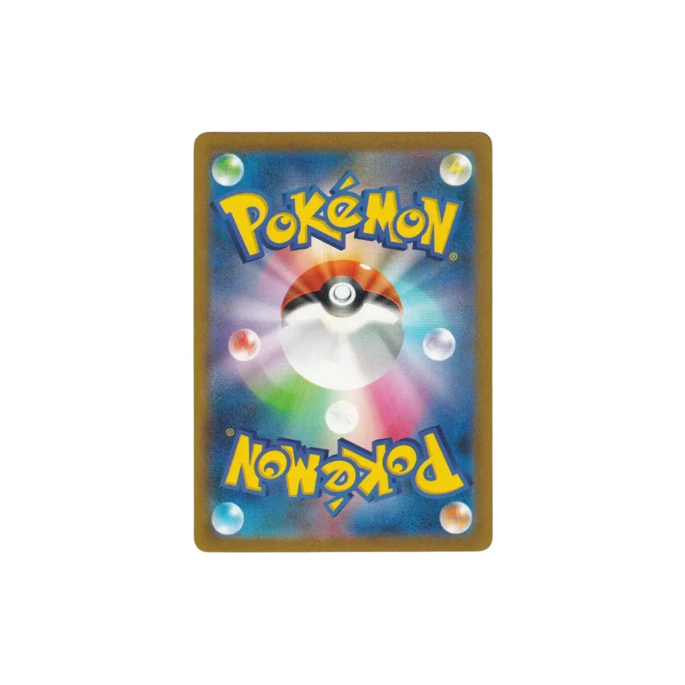 Shiny Noibat | 302/190 Shiny Treasures